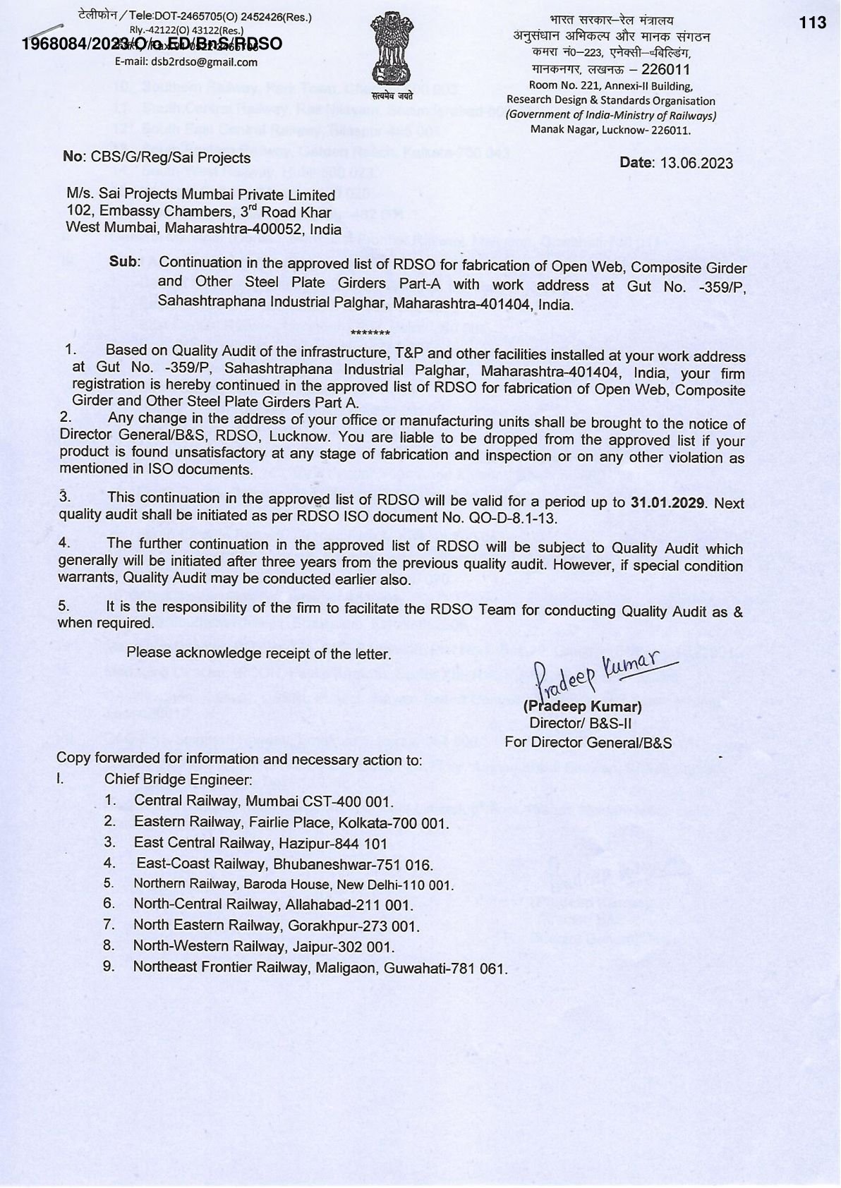 RDSO continuation letter, page 1, dated 13 June 2023